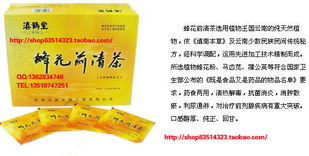 醫(yī)藥保健中的錢眼產(chǎn)品分類與保健價值