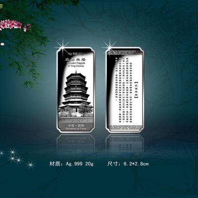 金銀商務(wù)禮品與紀(jì)念章制作 企業(yè)年會禮品選購與市場信息咨詢