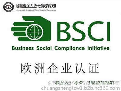 東莞市創(chuàng)盛企業(yè)形象策劃 塑造卓越品牌，引領市場風潮