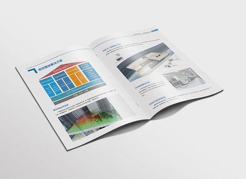 科技通信產(chǎn)業(yè)畫冊與宣傳冊設計制作 驅(qū)動市場信息傳遞的創(chuàng)新力量